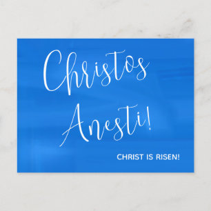 Cartão Postal Christos Anesti! Cristo é Risen! Pascha