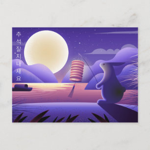 Cartão Postal Chuseok Rabbit and Full Moon, purple