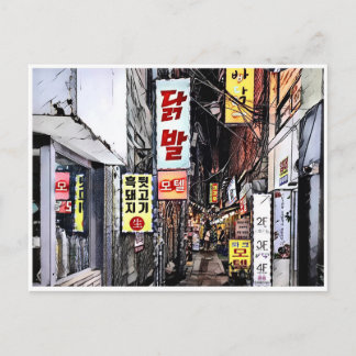 Cartão Postal ciberseul