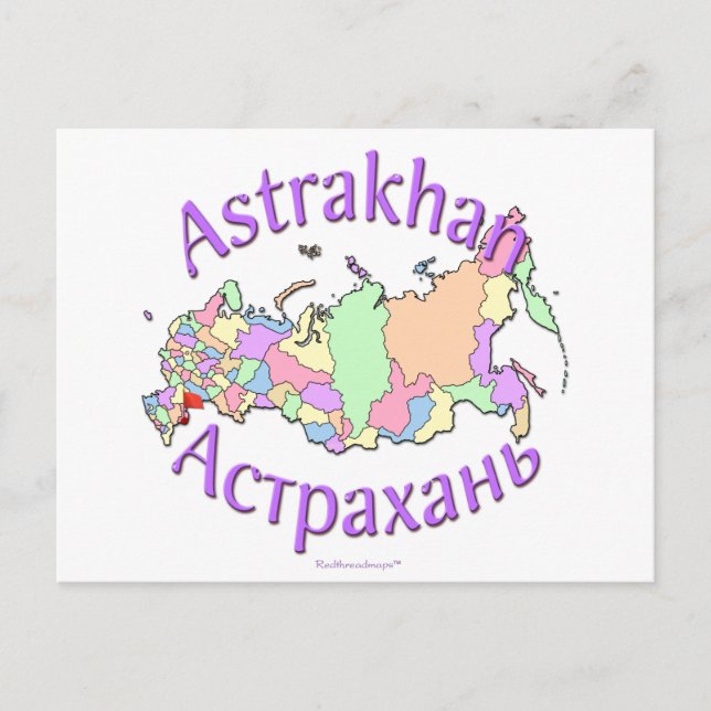 Cartão Postal Cidade de Astracã Rússia (Frente)