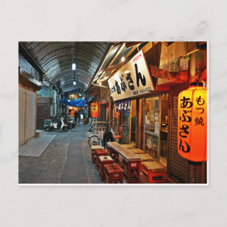 Cartão Postal Cidade de Okinawa vê a foto japonesa de Hirolu