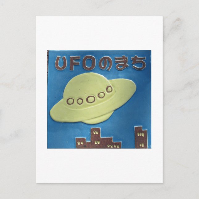 Cartão Postal Cidade do OVNI: Hakui, Ishikawa, Japão (Frente)