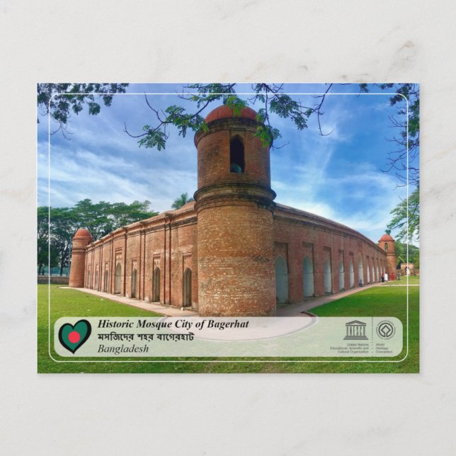 Cartão Postal Cidade Histórica da Mesquita de Bagerhat - Patrimô (Frente)