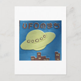 Cartão Postal Cidade OVNI: Hakui, Ishikawa, Japão