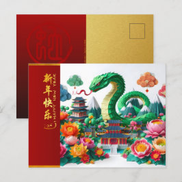 Cartão Postal Cobra de 2025 + Textos HPostC6 de Ano Novo Chinês