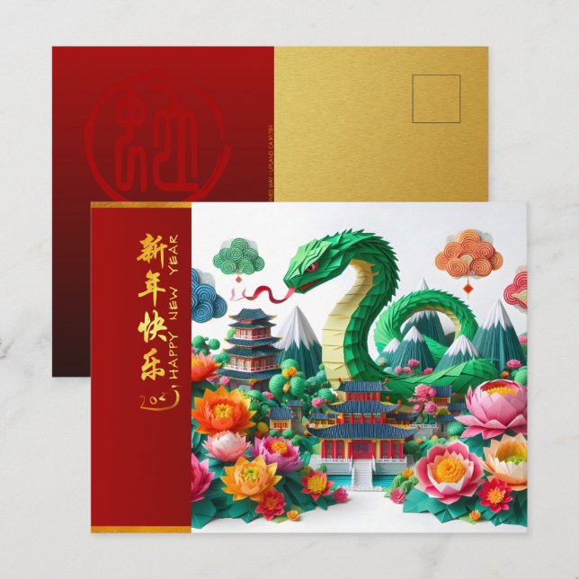 Cartão Postal Cobra de 2025 + Textos HPostC6 de Ano Novo Chinês (Frente/Verso)