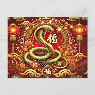 Cartão Postal Cobra de Ano Novo Chinês