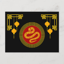 Cartão Postal Cobra de Ano Novo Chinês Ornamental