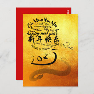 Cartão Postal Cobra Internacional de Ano Novo chinês deseja 2025