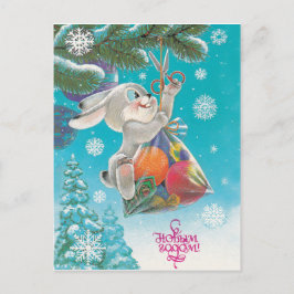 Cartão Postal Coelho com doces em uma árvore de Natal, vintage