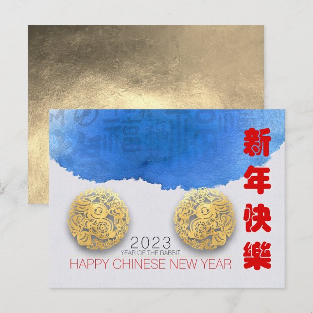 Cartão Postal Coelho de Água Chinês Lunar Novo Ano 2023 HPost (Frente/Verso)