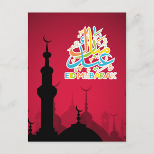 Cartão Postal Colorida Eid Mubarak Happy Eid