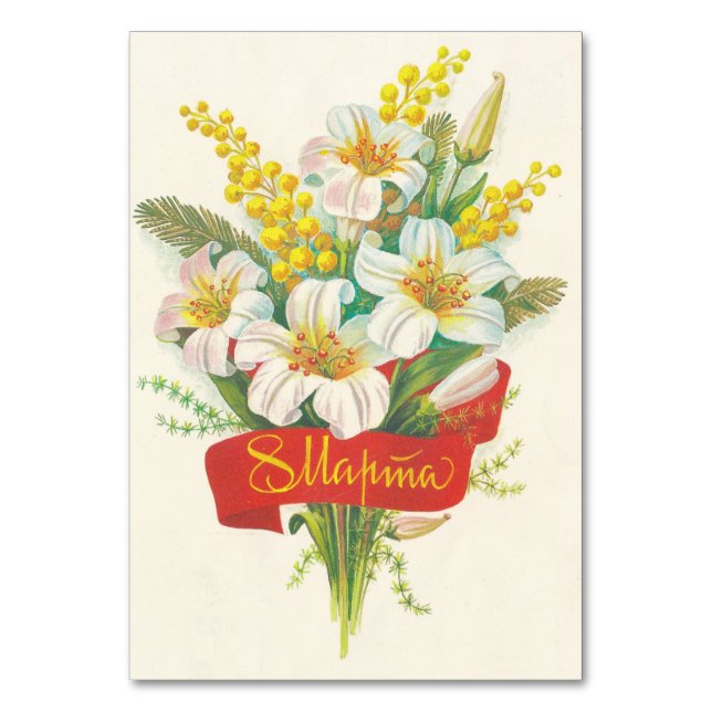 Cartão postal com banquete soviético a 8 de março (Frente)