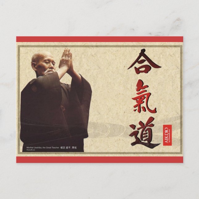 cartão postal com espírito harmonioso (Frente)