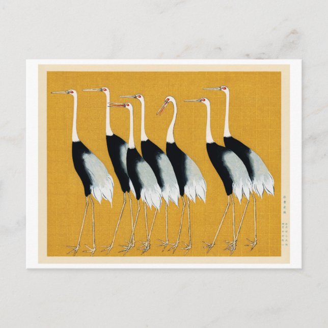 Cartão postal com Ogata Korin design (Frente)