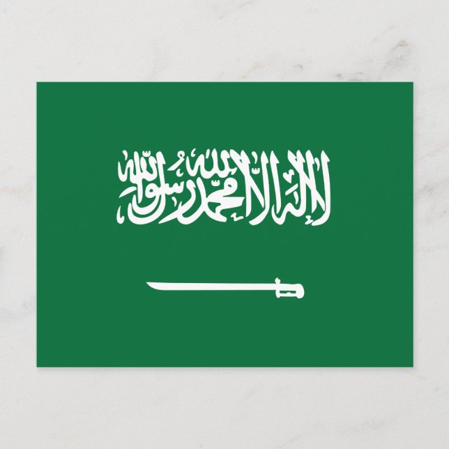 Cartão postal com Sinalizador Arábia Saudita (Frente)