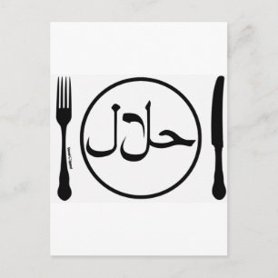 Cartão Postal Coma Halal