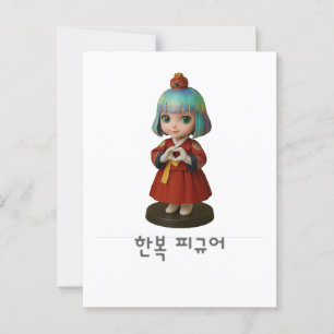 Cartão Postal Coração Coreana de Hanbok