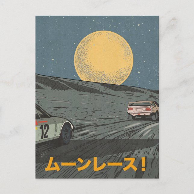 Cartão Postal Corrida na Lua (Frente)