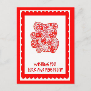 Cartão Postal Corte chinês 7