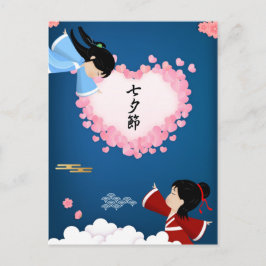 Cartão Postal Cowherd e Weaver Girl Tanabata