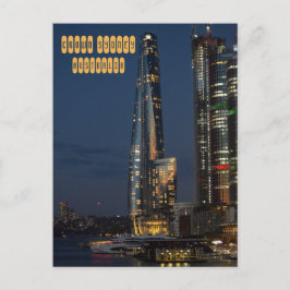 Cartão Postal Crown Sydney