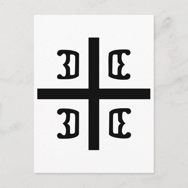 Cartão Postal Cruz sérvia (Frente)