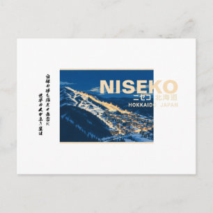 Cartão Postal Cultura de Neve do Japão Vila Niseko ニセコの街並み