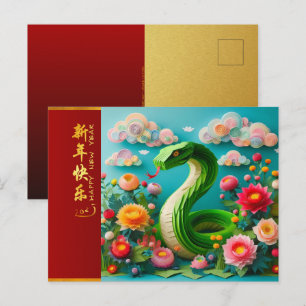 Cartão Postal Cute Ano Novo Chinês Cobra 2025 + Textos HPostC3