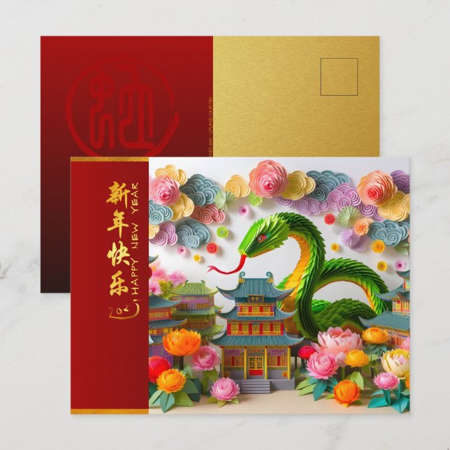 Cartão Postal Cute Ano Novo Chinês Cobra 2025 + Textos HPostC7 (Frente/Verso)