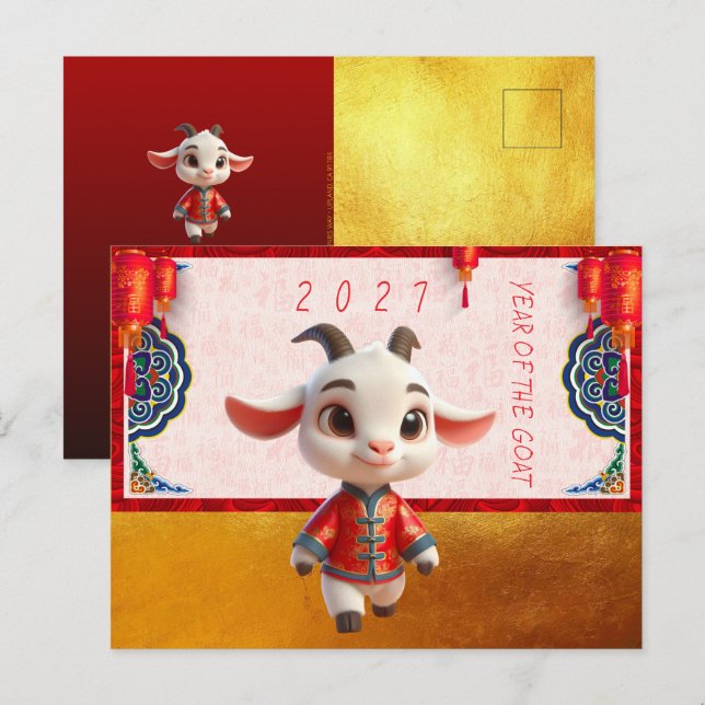 Cartão Postal Cute Baby Goat Chinese New Year 2027 with texts P (Frente/Verso)