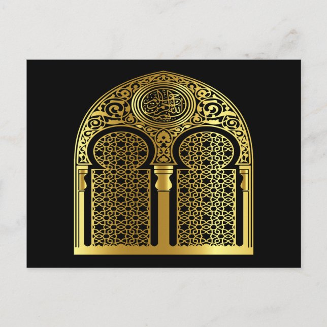 Cartão postal da caligrafia islâmica (Frente)
