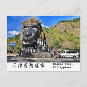 Cartão postal da cidade de Baguio Filipinas 2.