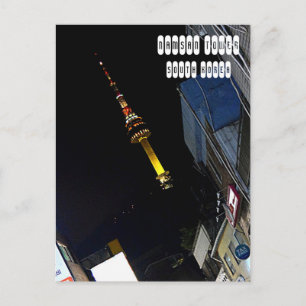Cartão Postal da Torre Namsan
