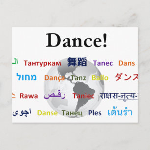Cartão Postal Dança Global - A Linguagem Global (Personalizável)