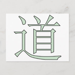 Cartão Postal Dao