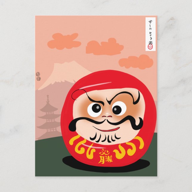Cartão Postal Daruma Doll (Frente)