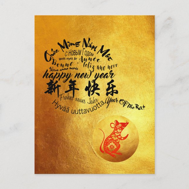 Cartão Postal De Anúncio Ano Novo Chinês Vietnamita Internacional P dourado (Frente)