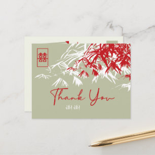 Cartão Postal De Anúncio Bambu Deixa Casamento Chinês Duplo Xi Obrigado
