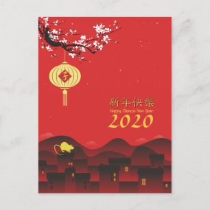 Cartão Postal De Anúncio Primavera Noite Chinesa Ano Novo Rat 2020 HVP2