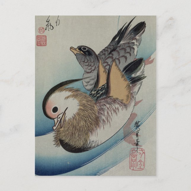 Cartão postal de Arte Japonês (Frente)