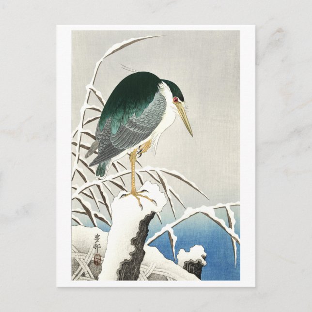 Cartão postal de arte japonês (Frente)