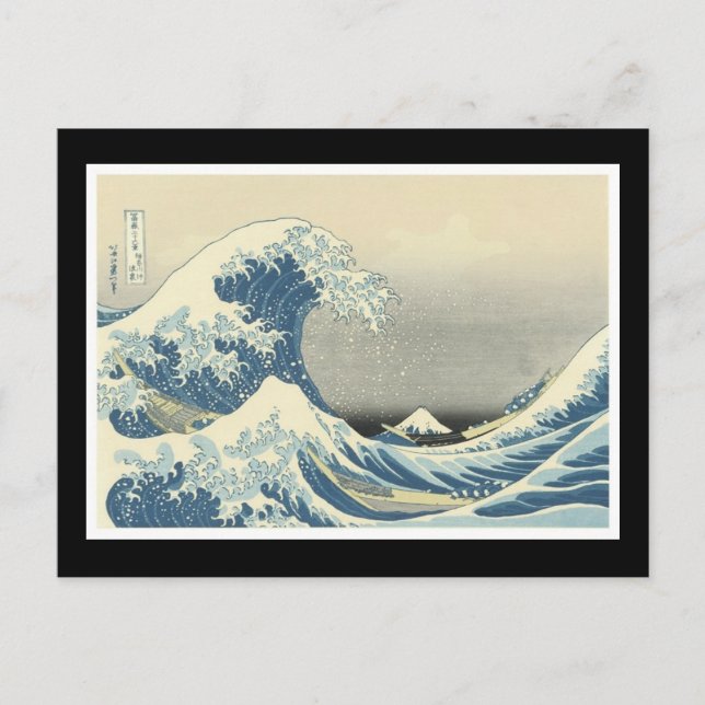 Cartão postal de arte japonesa antiga (Frente)