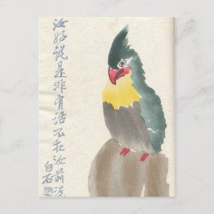 Cartão postal de aves asiáticas