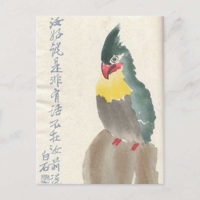 Cartão postal de aves asiáticas (Frente)