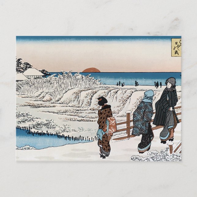 Cartão postal de cena japonesa vintage (Frente)