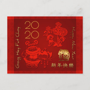 Cartão Postal De Convite 2020 Chinês, Ano Novo, Dragão Infantil GP