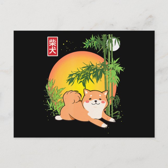 Cartão Postal De Convite akita shiba inu cachorro do japão bambu vagalumes  (Frente)