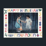 Cartão Postal De Convite Chanukah Hanukkah Moderno favorito<br><div class="desc">Cartão-postal padrão "Hanukkah Playful Modern Holiday Card Personalize, favorito, adicionando fotos em um lado e mudando o texto no lado do carimbo. Use seu estilo de fonte, cor e tamanho favoritos para texto. Obrigados para parar e comprar. Muito apreciado. Feliz Chanukah/Hanukkah! Tamanho: Cartões postais padrão são cartões de aniversário! Dispense...</div>