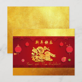Cartão Postal De Convite Coelho de recorte de papel Ano novo chinês Lantern